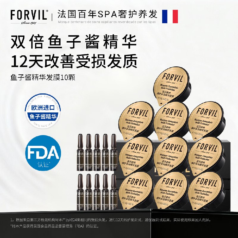 先领补贴卷