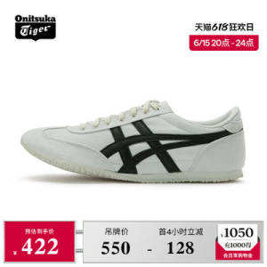 275亓 OnitsukaTiger/鬼塚虎跑步鞋女运动休闲鞋)MdredJ0bSRY)/ AC01 CZ11//---全品券 d.618day.com/618
