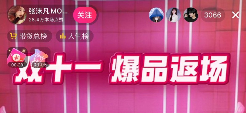dy 如图zbj 有红苞每日红包 1111.fanli.me