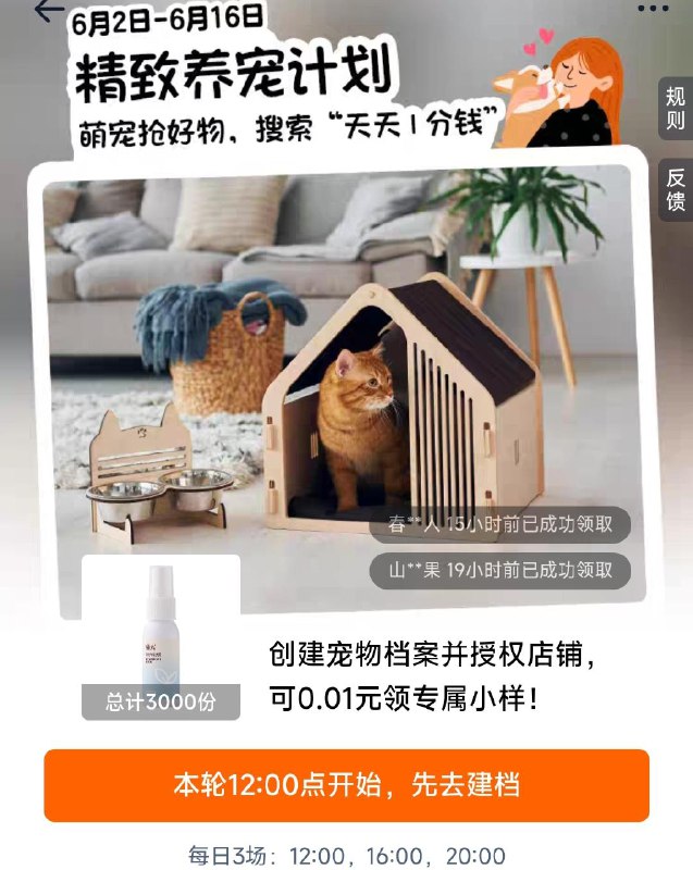 手淘12点 搜：天天一分钱------𝙅𝘿  超级红包u.jd.com/ksO3wQA
