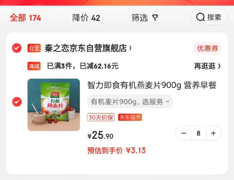 ---全品券 d.618day.com/618