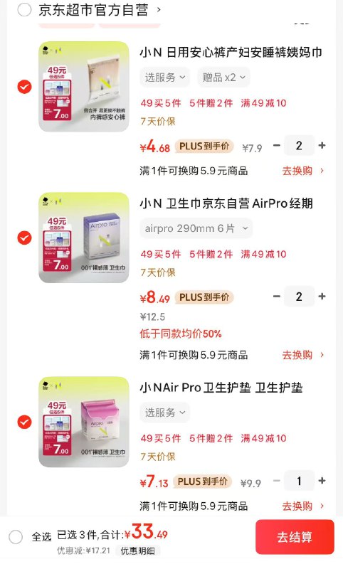 领49-10卷