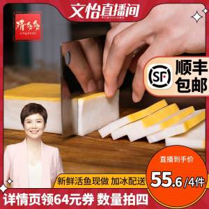0点 拍2件  29.9💵湖北特产手工鱼糕＊836g)GeE9dLkcodt)/ CZ11//大口大口吃无刺鱼肉的感觉湖北特色美食，上过CCTV的