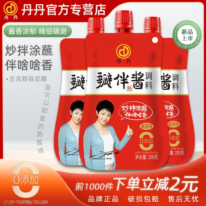 0.3亓天猫app打开标题下如有5虹包豆瓣酱200g/ CZ5716 9/WgcSVQtD3yW//:// 每日红包 m.fanli.me
