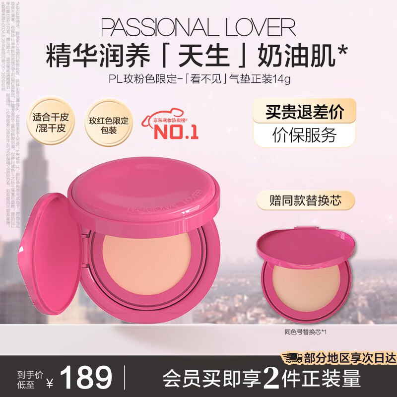 先领189-110卷