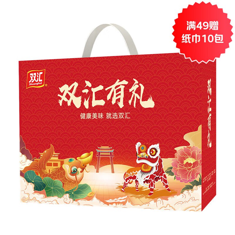 39元 双汇 6种火腿肠组合礼盒1612g