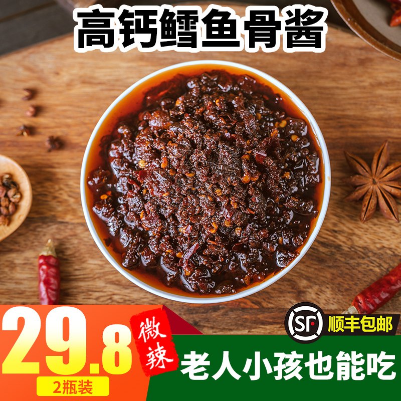 高鳕鱼海鲜酱蘸料180g*2瓶 14.8元  (OZIfc2hOGAY)