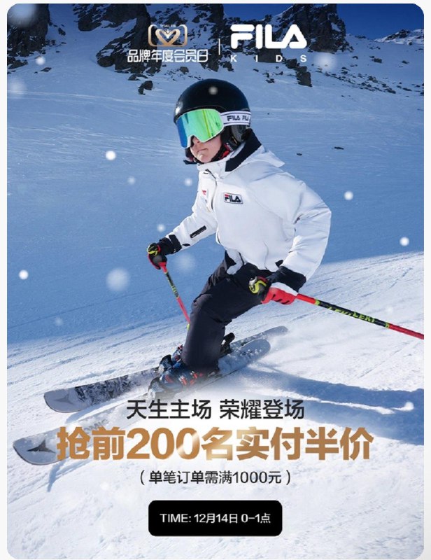 0点 斐乐童装旗舰店前200名实付半价 按需/ CZ0001  dl481.kuaizhan.com/?VTsKWUJsLEw /:/ CA1371/