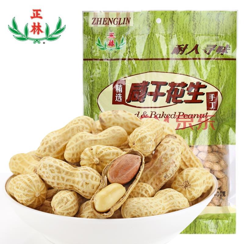 如有两张8.5折奍小梅屋蜂蜜味梅饼102g拍6件28.2亓