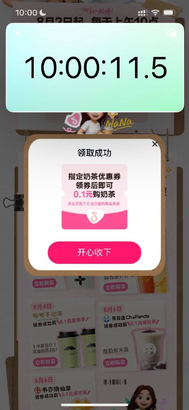 有手就行，抖音这次