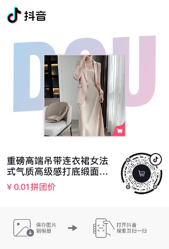 一分钱价格排序好几款