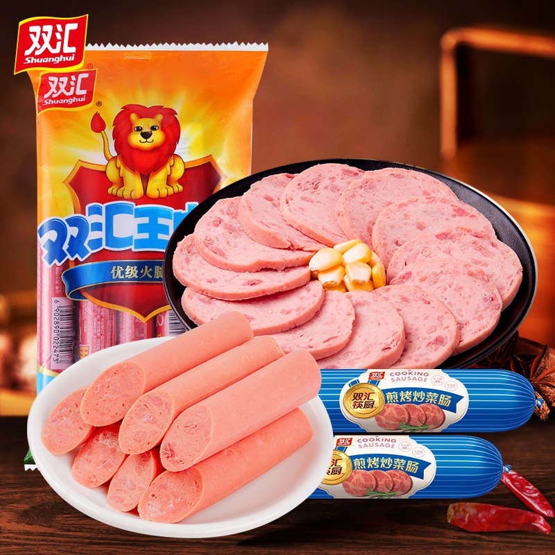 29.9元 双汇食品旗舰店香甜王400g*2袋+600g*1袋(noDTcGv3bwO)/