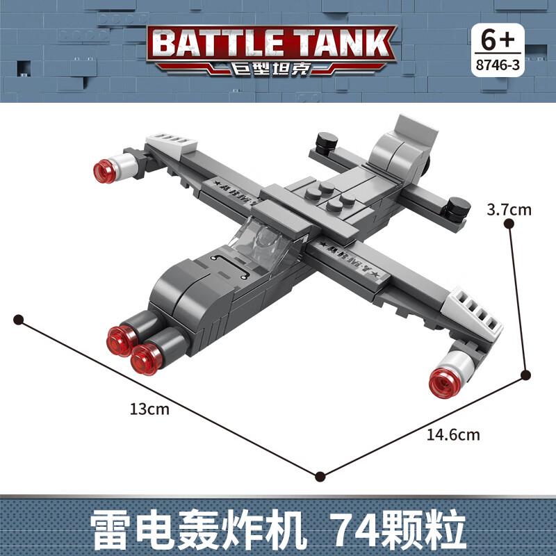 先领32元，