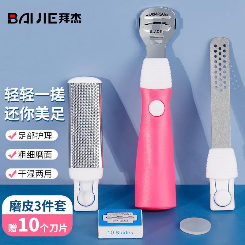 拜杰