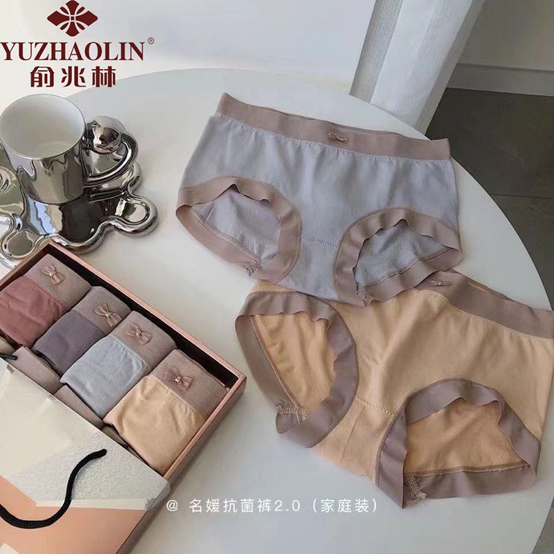 29.9亓 俞兆林纯棉无痕抑菌内裤女8条(fcVx2NowUPU)/   夏天穿这种一点都闷热一条折合才三块多到手夏天可以多备点勤换洗