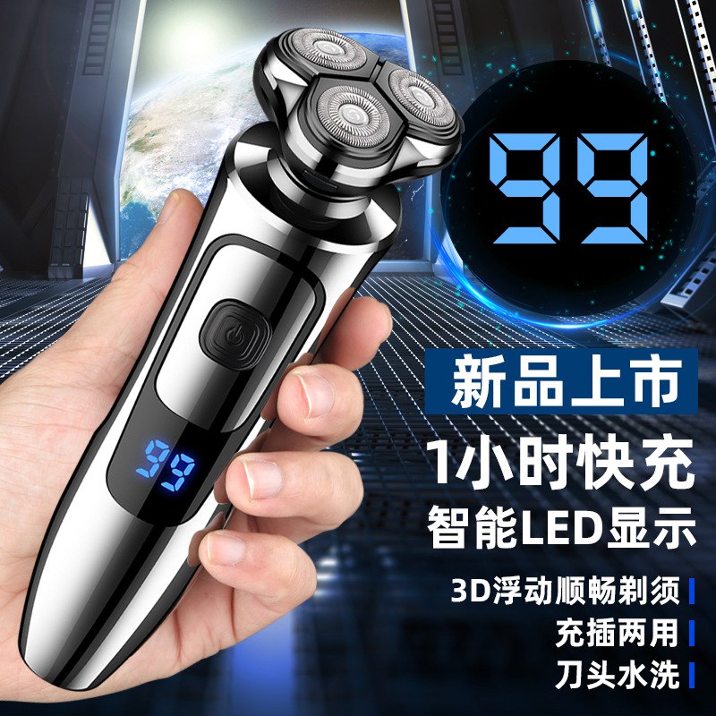 18.9元 刀头可水洗便携智能多功能剃须刀)IjiudnnBv8J)/ CZ11/3头旋转 随便刮都很干净