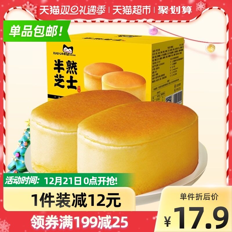 14.9元 天猫超市包邮小优半熟芝士蛋糕400g/箱(Mtxe2ZVZslR)/