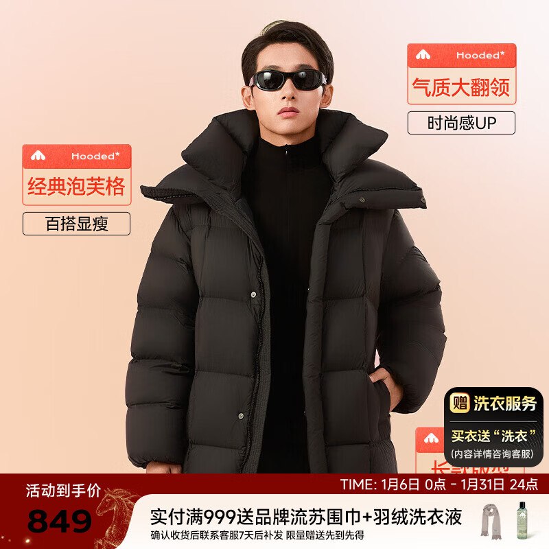 先领599-200卷