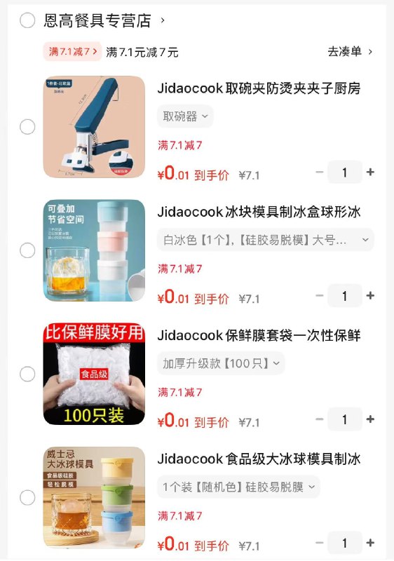 先右滑领7.1-7卷左上角显示