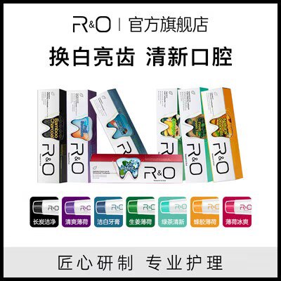 19.7💵 拍3件！RO洁白祛黑牙膏共3支*100g)llQadBzpgzE)/ CZ11//