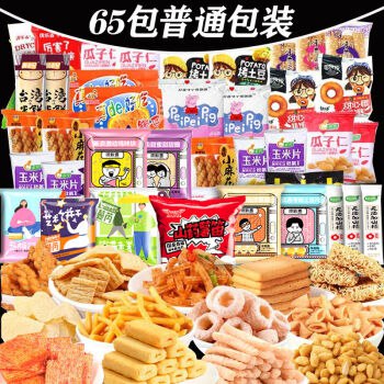 【京东】休闲零食膨化零食 普通纸箱包装【65包】