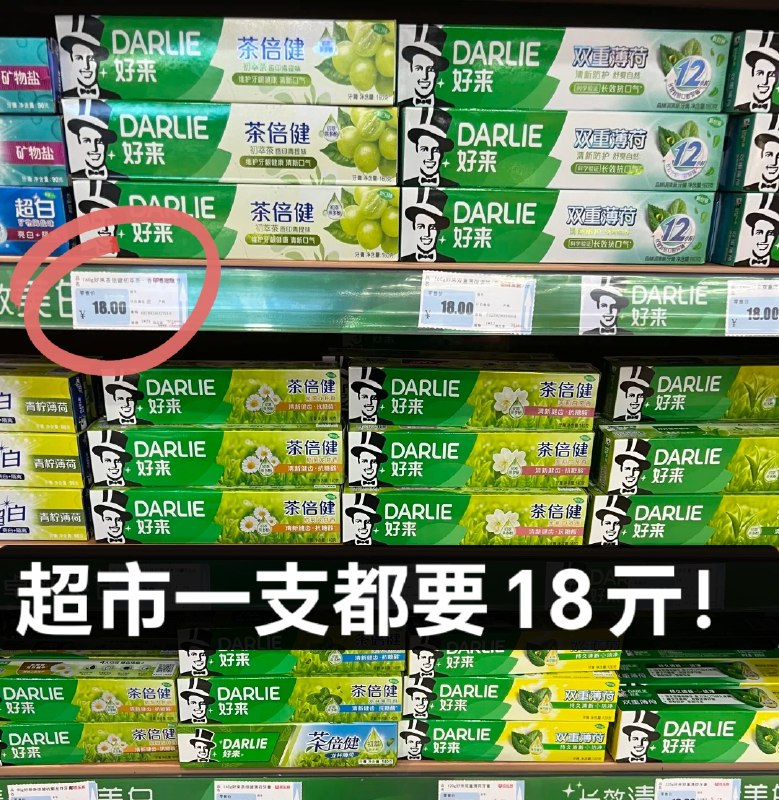 1.领券 加入购物车1件叠标题下199-35超市券好来牙膏套装190g*4支9/u2kWfbclbML// AA11 下拉详情页 进淘金币下单 ---每日红包 u.jd.com/0apPWo4