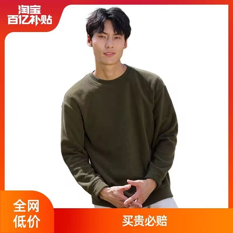 49💵【雪中飞官方旗舰店】男士秋冬新款纯色摇粒绒卫衣)GQAFdyBLN8v)/ CZ11//纯色简约宽松设计 超适合秋冬基础百搭款，外穿内搭都很绝