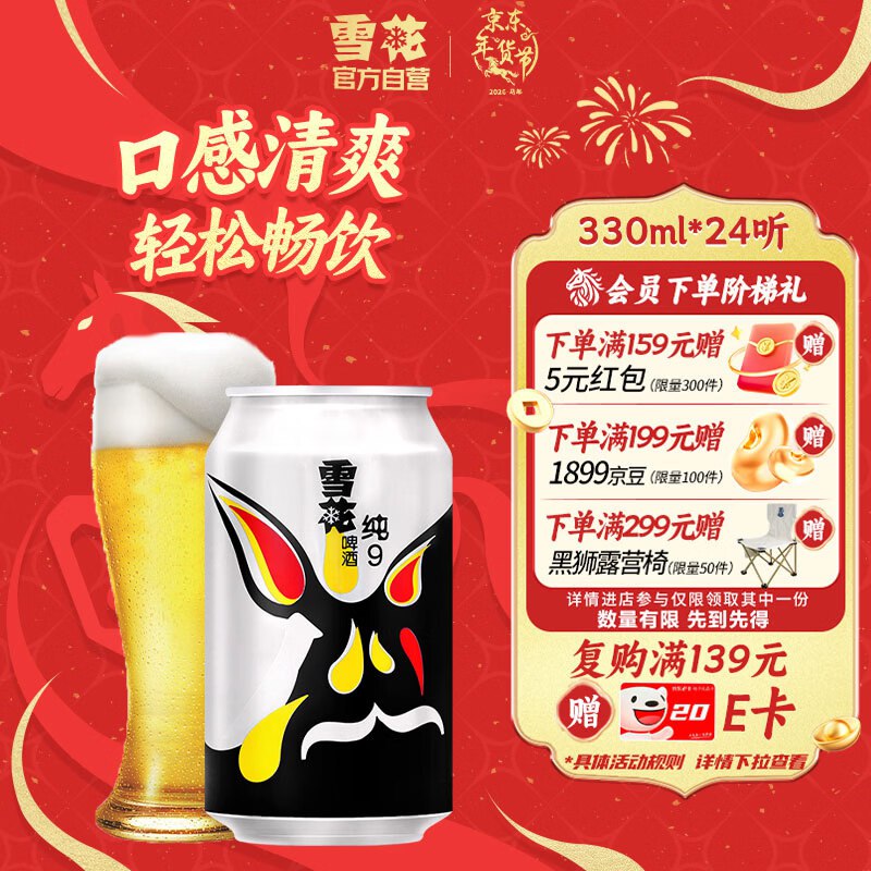 先领51-18卷