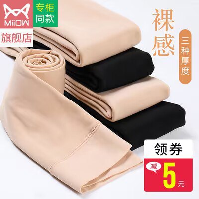 14.9元 【猫人旗舰店】加绒打底裤170g)PFgC2yAJZ7L)/ CZ1111