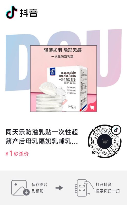 dy 1亓