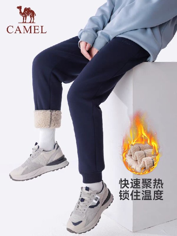 1.领券 加购物车1件【骆驼官方旗舰店】骆驼秋冬季羊羔绒保暖卫裤)50PrW2YqJrB)/ CZ11//聚热羊羔绒黑科技 快速蓄热束脚裤不会漏风 厚实又保暖每日红包 1111.fanli.me