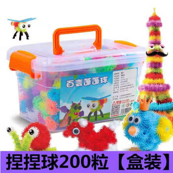 新概念diy早教玩具，蓬蓬捏捏球200粒(收纳盒装) 
