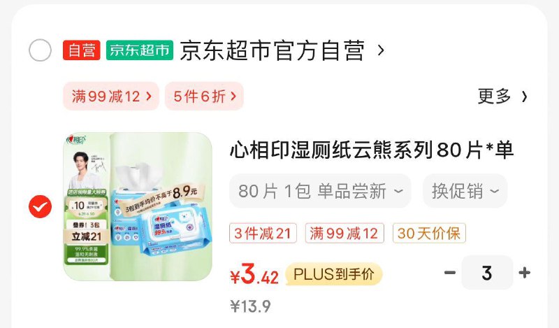 图里没有1首单