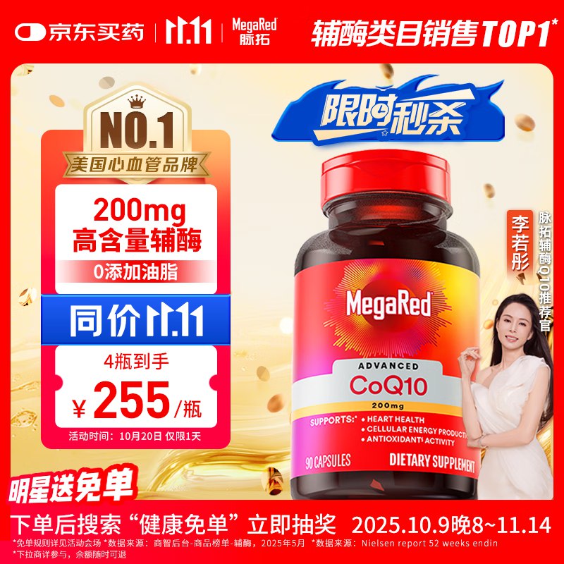 跳转APP领200-20卷(可膨胀)