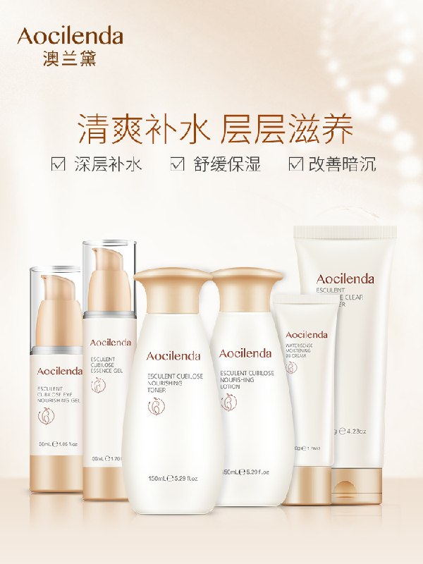 1. 领券 加入购物车1份澳兰黛旗舰店孕妇护肤品水乳6件套(AbYJclZiHok)/