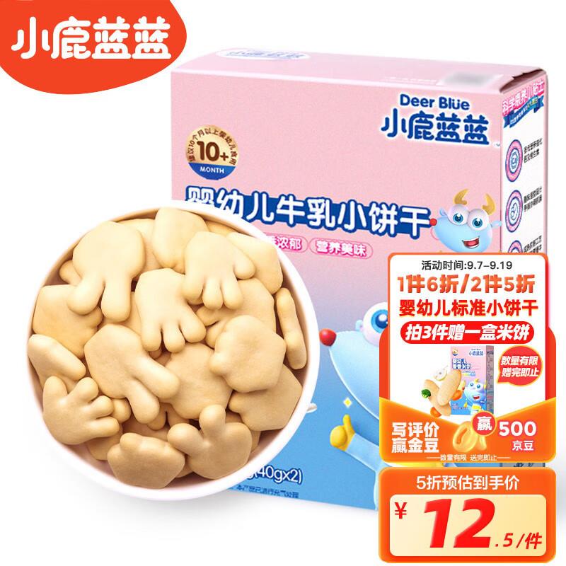 领99-10券