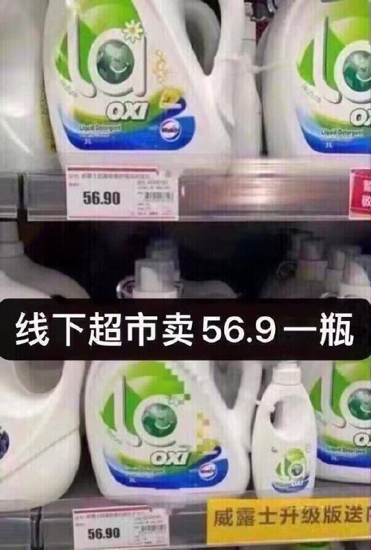 线下超市6斤都卖56.5亓！咱们这波直接到手12斤，非常值他们家的热销王主打除菌除螨 ---每日红包 u.jd.com/0apPWo4