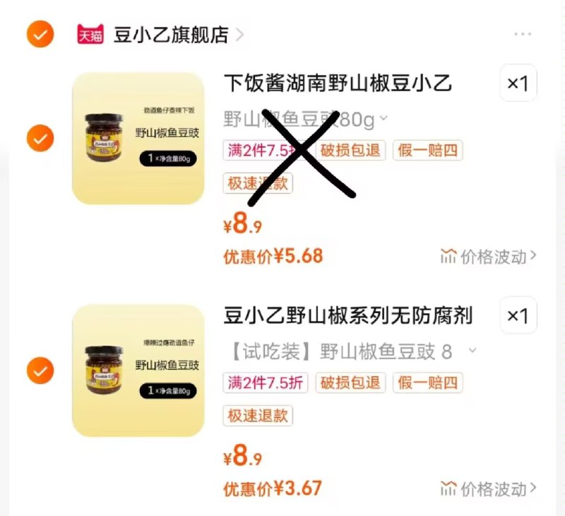 2.加车1件 一起付款9💵)GzZBdFmccBO)/ CZ11/