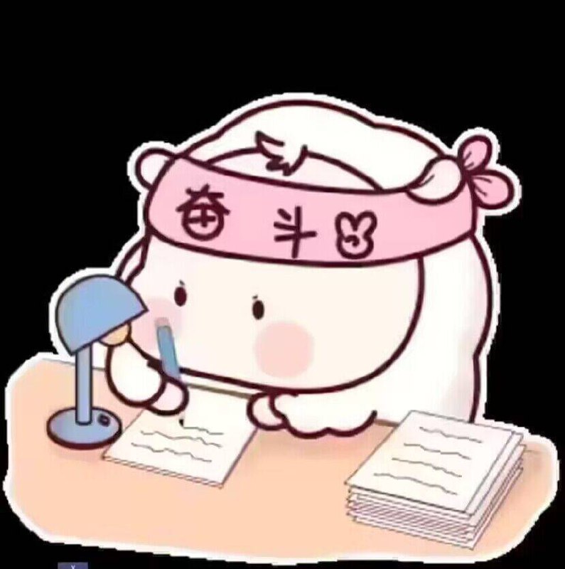 华研四六级速度！考研的备上资料抓.紧安排现在蕞便宜了过了的都说华研是蕞好用的华研命中率高 真题答案准确一次过级不是梦 加油❗抓紧