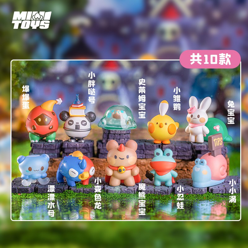 0点后下单 先领券9.9元【迷你世界旗舰店】迷萌勇者闯魔城扭蛋玩具盲盒￥AGg12QKq6eX￥/