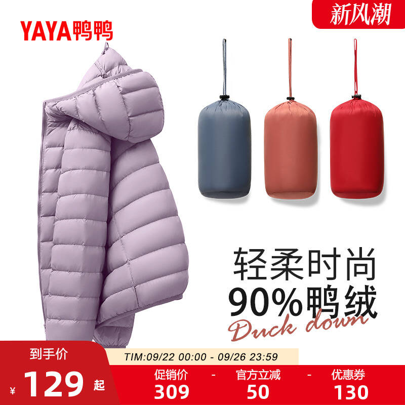 39💰鸭鸭官旗 女窽 羽绒服叠礼金和99-50 服饰埢成立9/zNni4vwMsCm// AA11