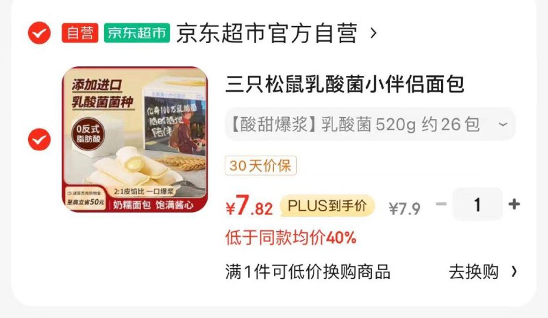 地区自测辽宁地区7.9掉3券更低