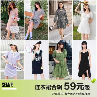 0点开始 57💵【森马官方店】森马夏季法式甜美连衣裙)lK5VdEPJtc9)/ CZ11//森马夏季连衣裙合集