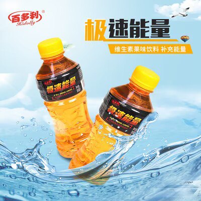 0点开始 9.9💵【hidolly百多利旗舰店】维生素能量功能饮料整箱8瓶)u7dZdyd8Ly4)/ CZ11//
