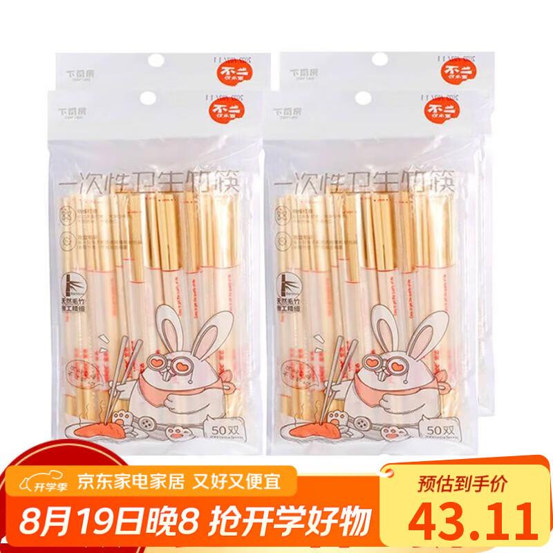 如有厨具膨胀奍100-50券plus 499-40家居奍 