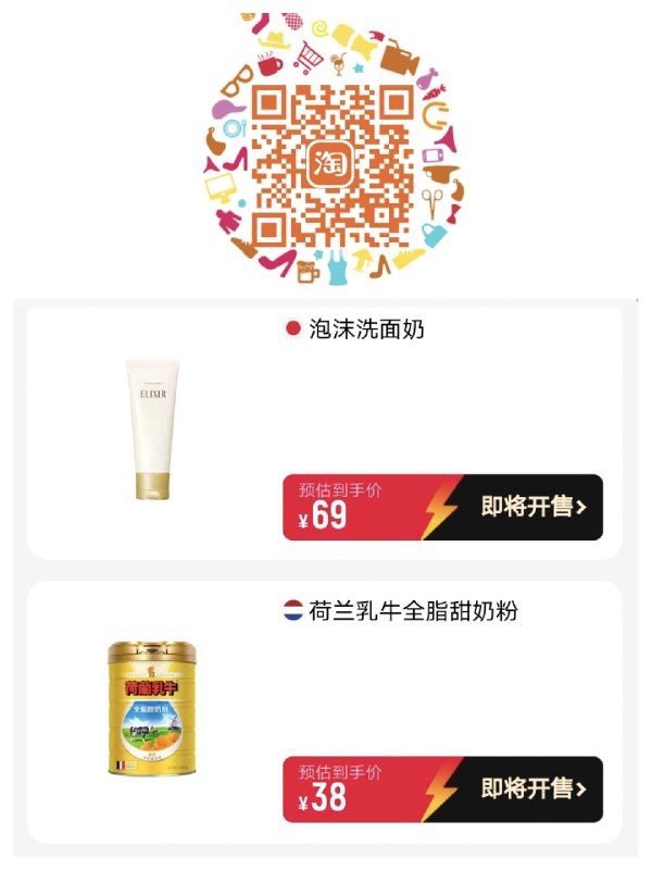 10点，硬核补贴