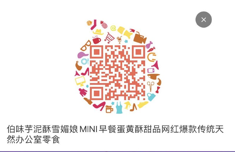 tb扫码1