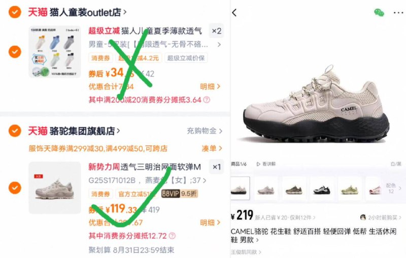 3、湊単商品加车2件和楼上一起拍下，想要的留下9/wjhg4mcvzXx// AA11