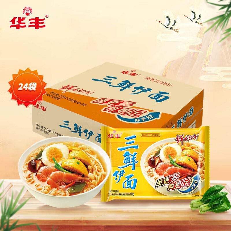 如有plus补贴10卷 