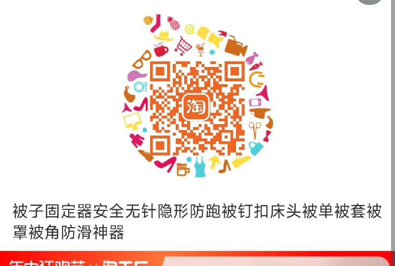 最后一个选项，收腰别针0.01------𝙅𝘿  超级红包u.jd.com/ksO3wQA